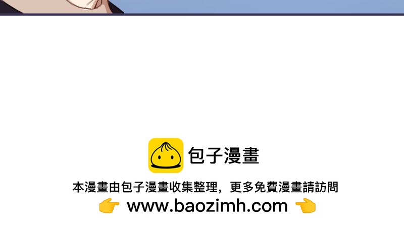 《神明的仔》第11章 假的复仇真的想你 第42页