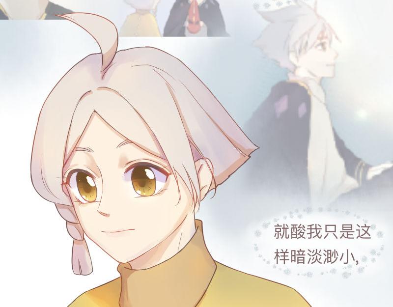 《神明的仔》第9章 消失的光芒 第10页