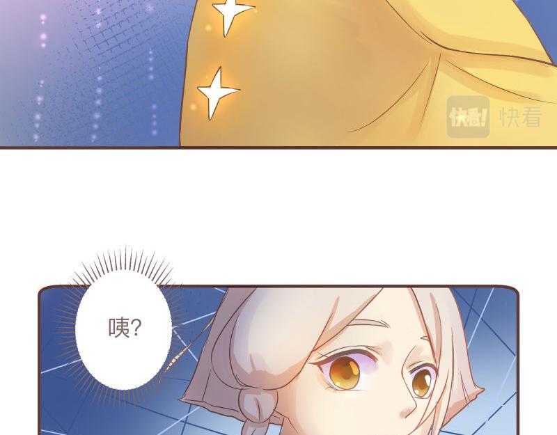 《神明的仔》第9章 消失的光芒 第13页