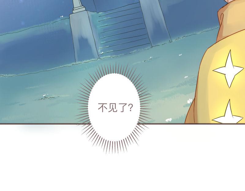 《神明的仔》第9章 消失的光芒 第16页