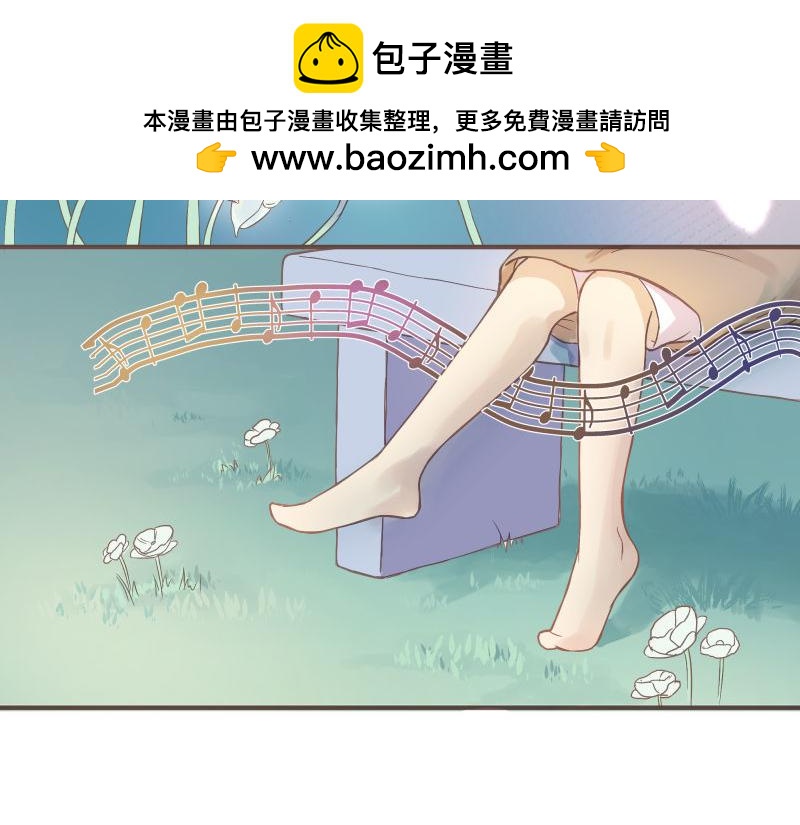 《神明的仔》第9章 消失的光芒 第2页