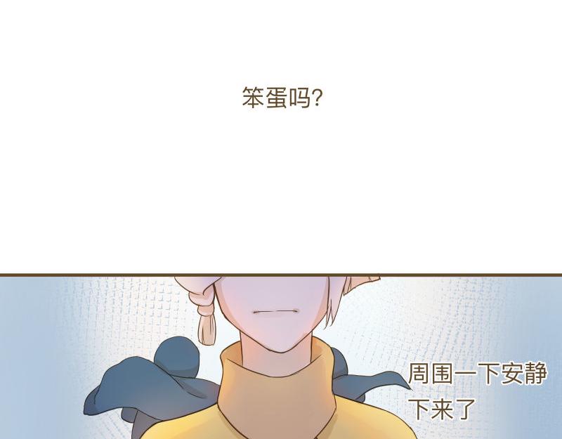 《神明的仔》第9章 消失的光芒 第31页