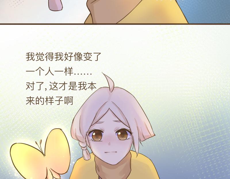 《神明的仔》第9章 消失的光芒 第33页