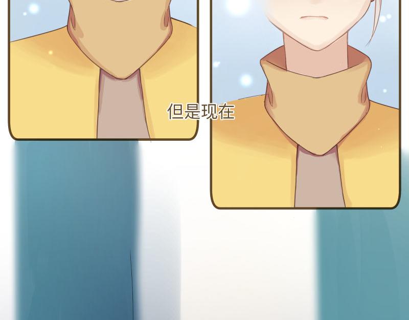 《神明的仔》第9章 消失的光芒 第37页