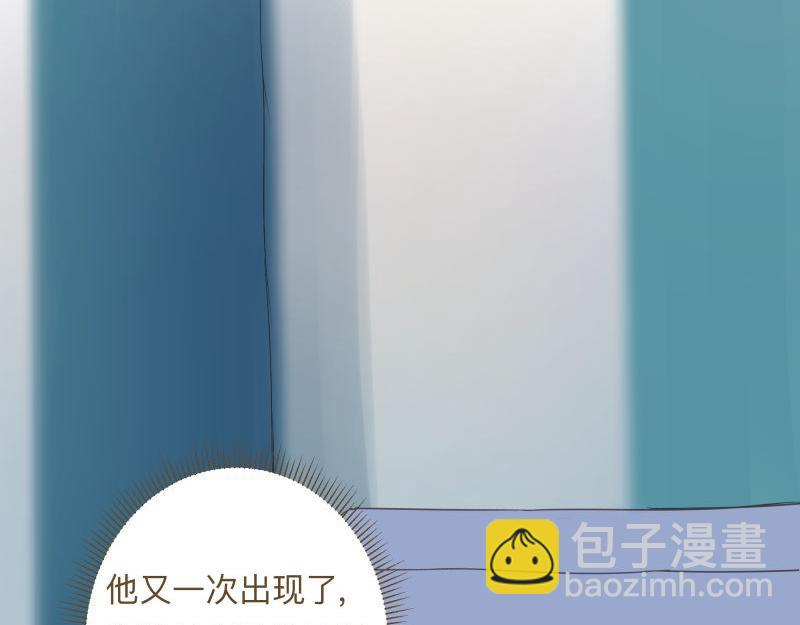 《神明的仔》第9章 消失的光芒 第38页