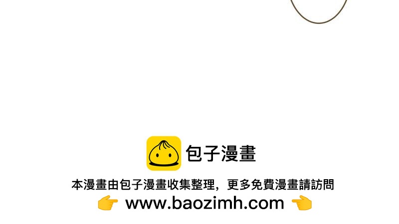 《神明的仔》第9章 消失的光芒 第42页