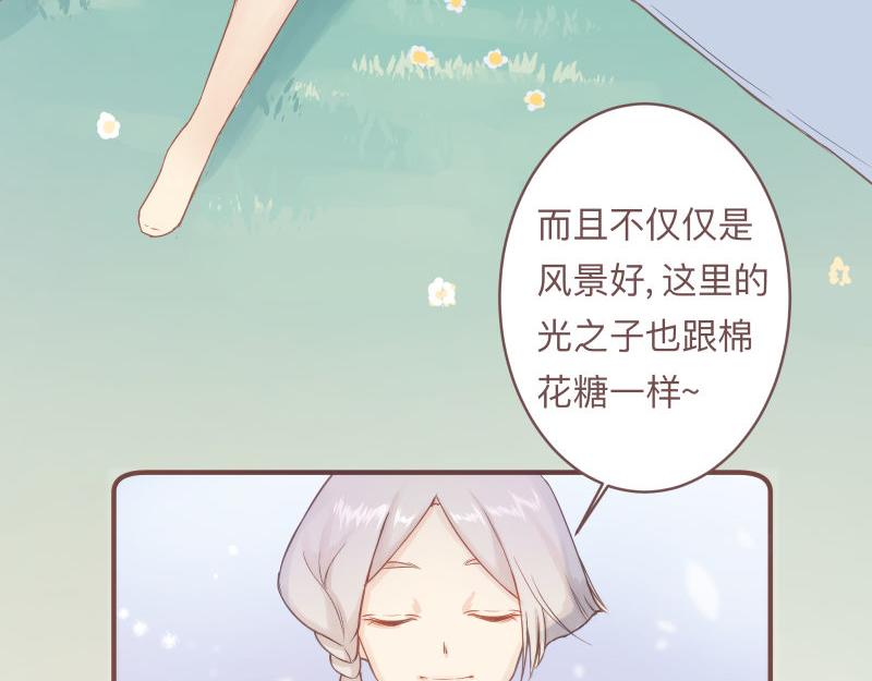 《神明的仔》第9章 消失的光芒 第5页