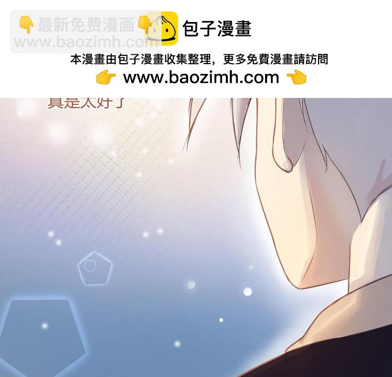 《神明的仔》第9章 消失的光芒 第7页