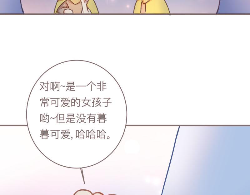 《神明的仔》第10章 原来你在这里 第16页