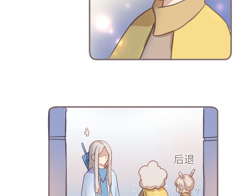 《神明的仔》第10章 原来你在这里 第23页