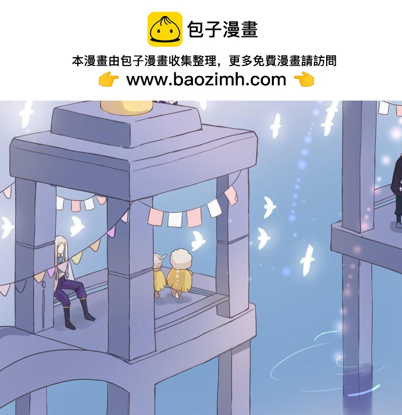 《神明的仔》第10章 原来你在这里 第2页