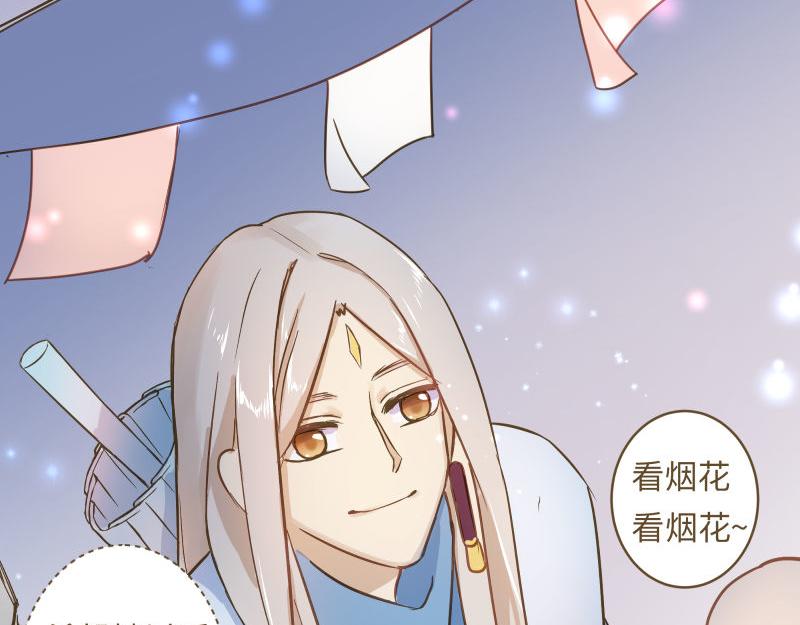 《神明的仔》第10章 原来你在这里 第31页