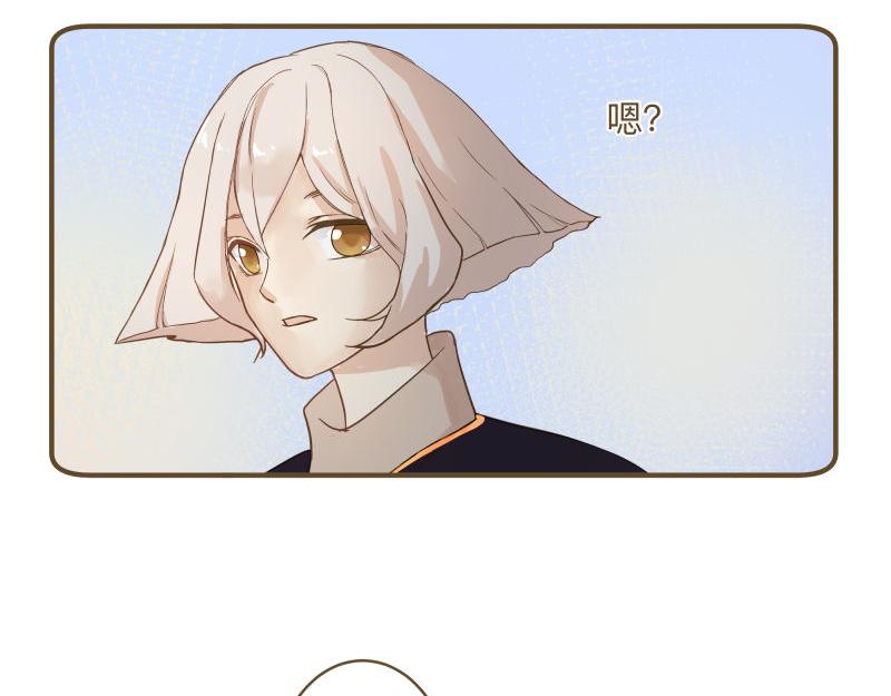 《神明的仔》第10章 原来你在这里 第37页