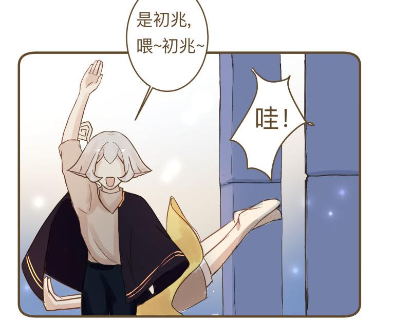 《神明的仔》第10章 原来你在这里 第38页