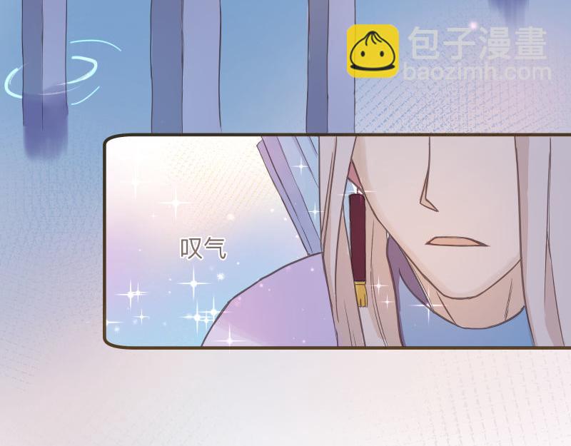 《神明的仔》第10章 原来你在这里 第3页