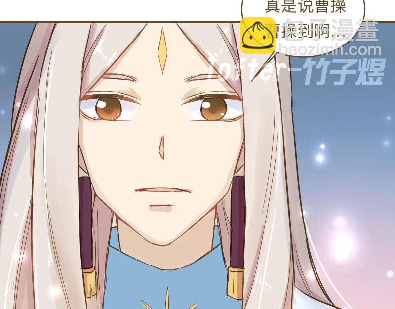 《神明的仔》第10章 原来你在这里 第43页