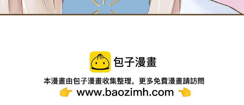 《神明的仔》第10章 原来你在这里 第44页