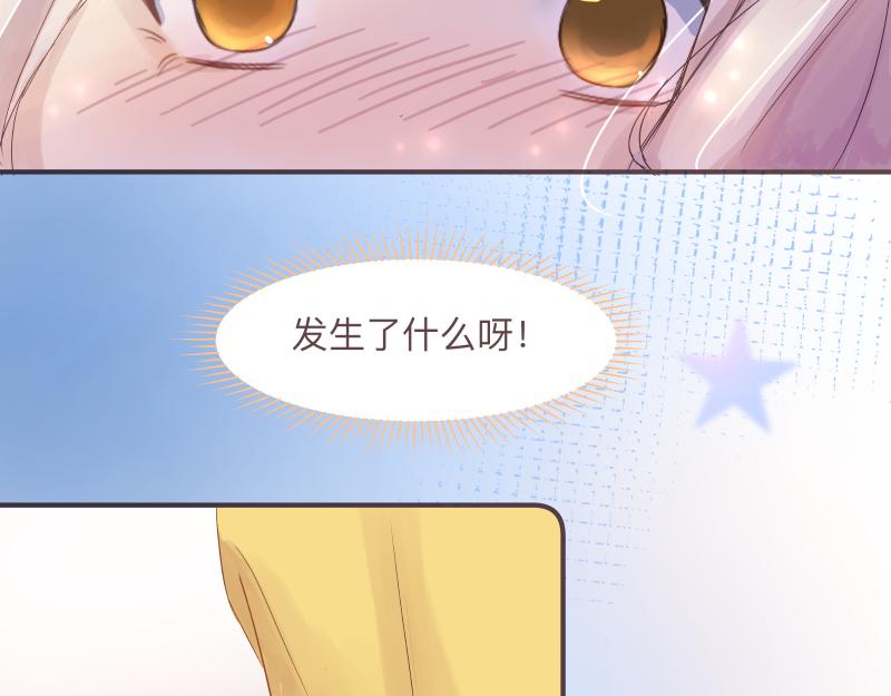 《神明的仔》第12章 初桃小糖一下 第40页