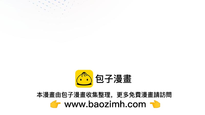 《神明的仔》第12章 初桃小糖一下 第42页