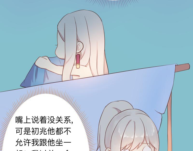 《神明的仔》第16章 不要回头的含义 第11页