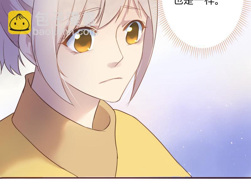 《神明的仔》第16章 不要回头的含义 第20页