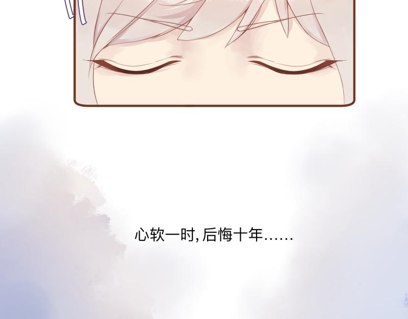 《神明的仔》第16章 不要回头的含义 第28页