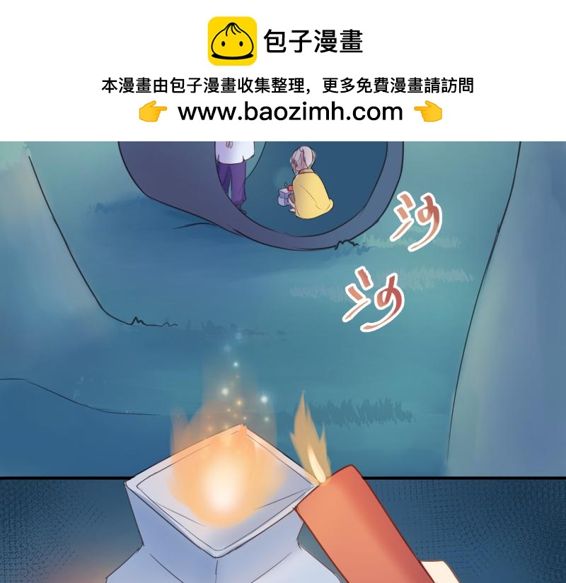 《神明的仔》第16章 不要回头的含义 第2页