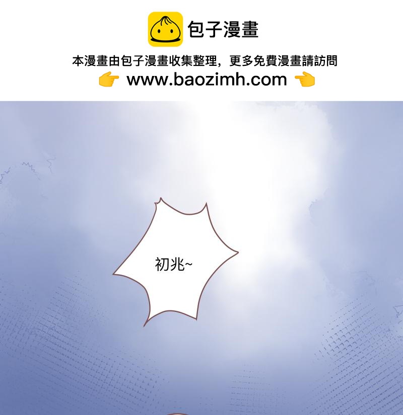 《神明的仔》第16章 不要回头的含义 第30页