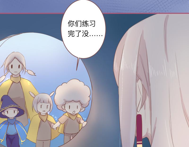 《神明的仔》第16章 不要回头的含义 第31页