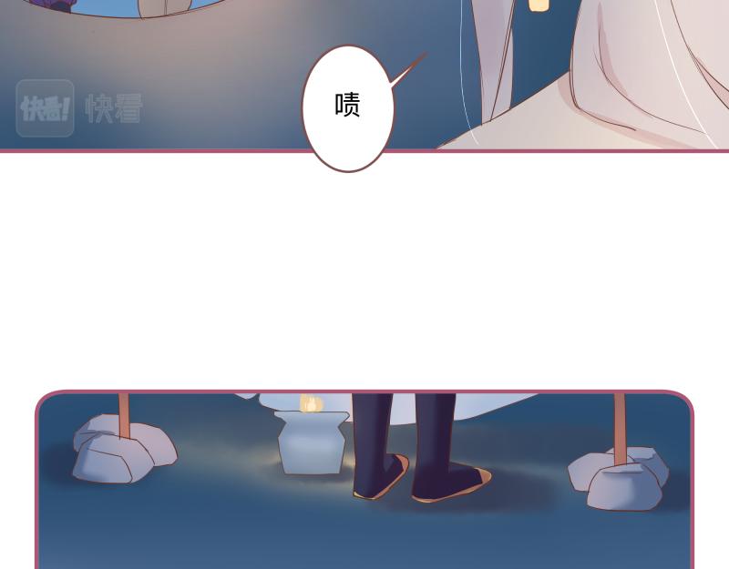 《神明的仔》第16章 不要回头的含义 第32页