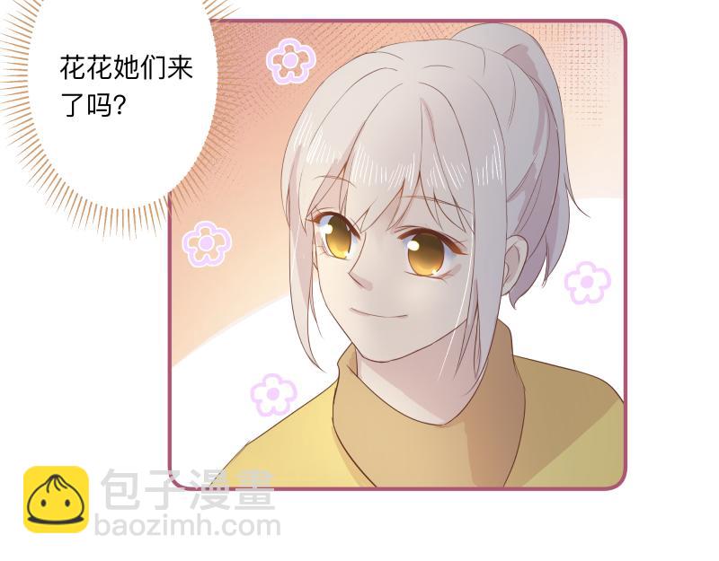 《神明的仔》第16章 不要回头的含义 第34页