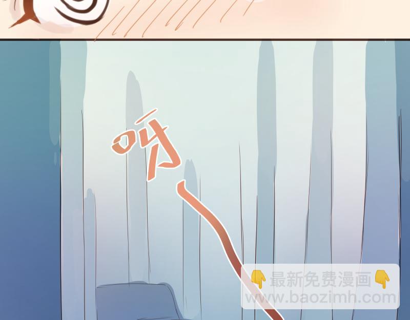 《神明的仔》第16章 不要回头的含义 第41页