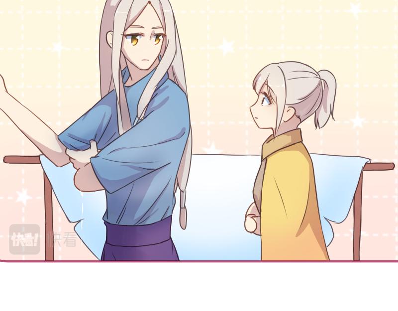 《神明的仔》第16章 不要回头的含义 第5页