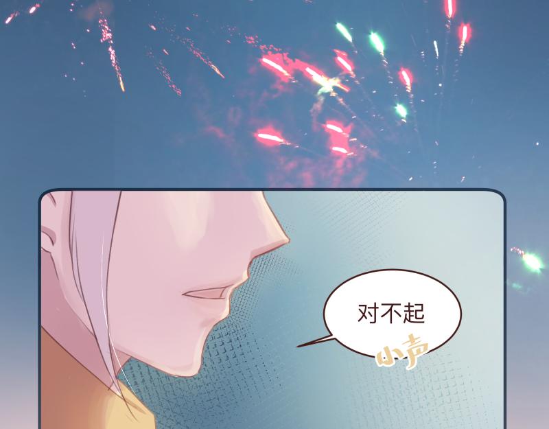 《神明的仔》第14章 冤冤相抱何时了 第12页