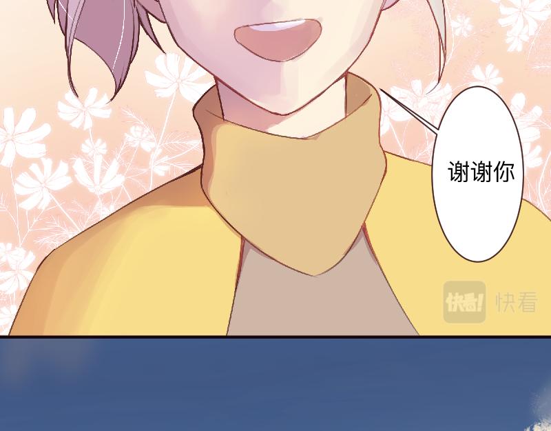 《神明的仔》第14章 冤冤相抱何时了 第16页