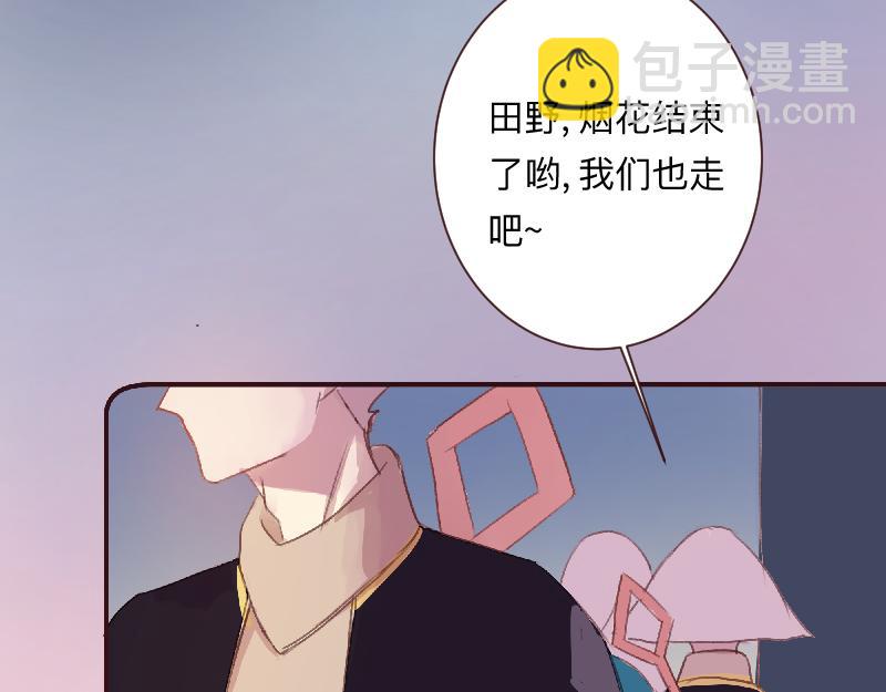 《神明的仔》第14章 冤冤相抱何时了 第18页