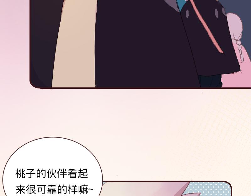 《神明的仔》第14章 冤冤相抱何时了 第19页