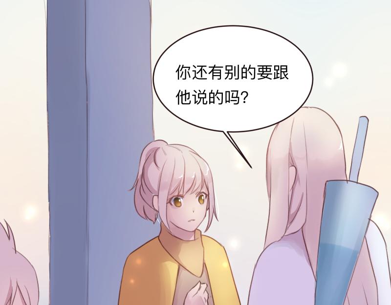 《神明的仔》第14章 冤冤相抱何时了 第1页