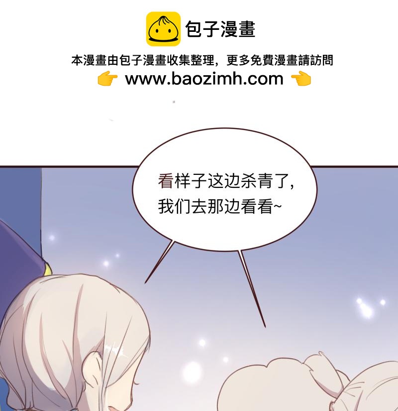 《神明的仔》第14章 冤冤相抱何时了 第25页