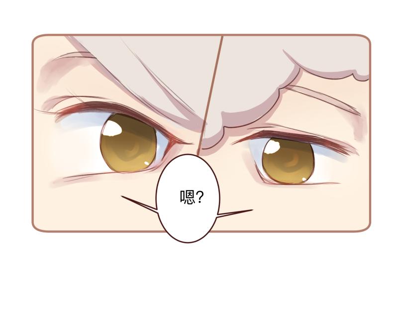 《神明的仔》第14章 冤冤相抱何时了 第27页