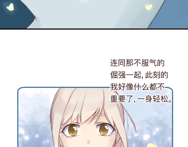 《神明的仔》第14章 冤冤相抱何时了 第31页