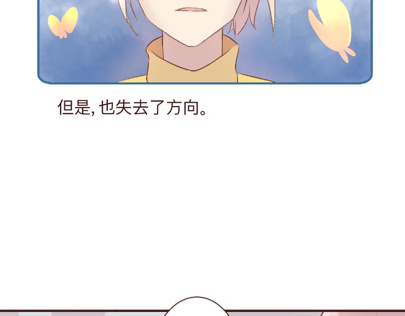 《神明的仔》第14章 冤冤相抱何时了 第32页
