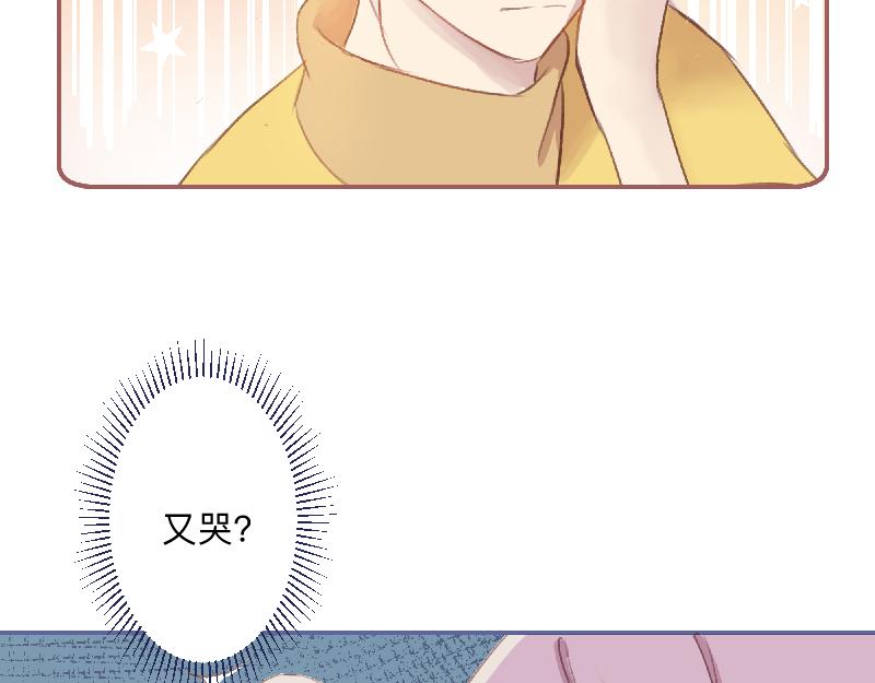 《神明的仔》第14章 冤冤相抱何时了 第39页