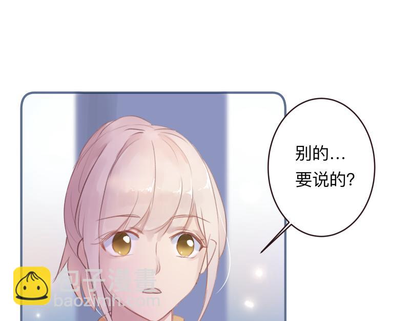 《神明的仔》第14章 冤冤相抱何时了 第3页