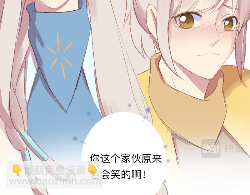《神明的仔》第14章 冤冤相抱何时了 第43页