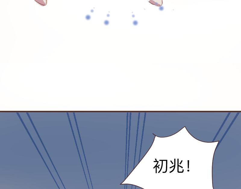 《神明的仔》第14章 冤冤相抱何时了 第44页