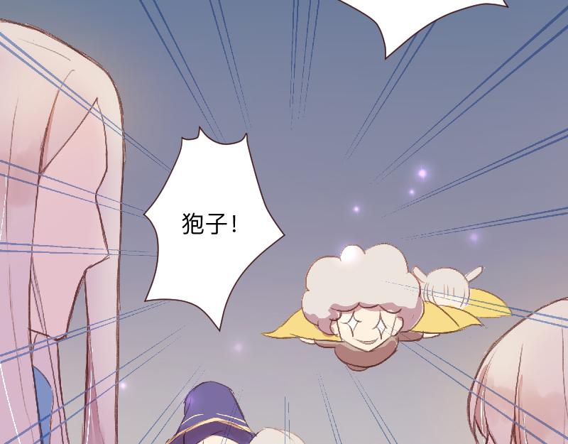 《神明的仔》第14章 冤冤相抱何时了 第45页