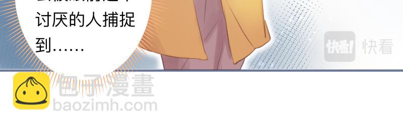 《神明的仔》第14章 冤冤相抱何时了 第7页