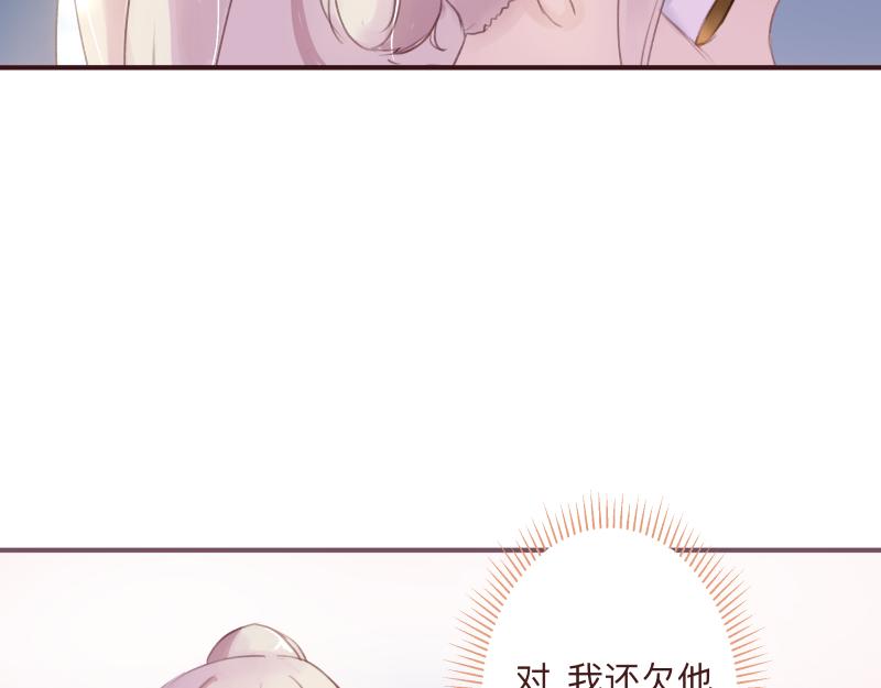 《神明的仔》第14章 冤冤相抱何时了 第9页