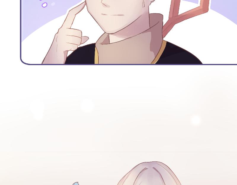 《神明的仔》第13章 你怎么来了 第12页
